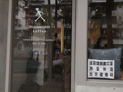 门面-常识咖啡common sense(春熙路店)