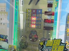 -天空之城游乐体验世界(万宝广场店)