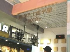 -狐狸和向日葵(北京路店)