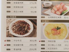 -新南华大酒店(长寿店)
