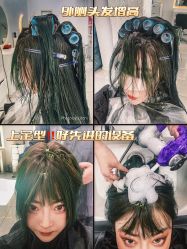 -Some Hair