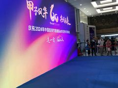 -中山大学附属肿瘤医院体检中心