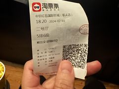 -上海苏航生活广场