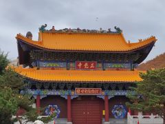 -六鼎山文化旅游区