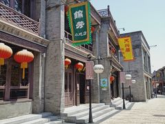 -鲜鱼口老字号美食街