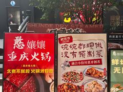 -耙吉吉川味小酒馆(本地人回头店)