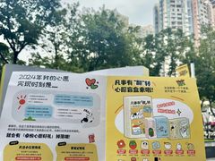 -福田卓悦INTOWN购物中心