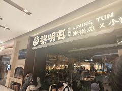 -石家庄万象城