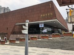 -南越王博物院(王宫展区)