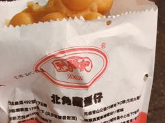 -利强记北角鸡蛋仔(弥敦道店 )