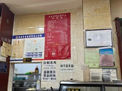 -天发芽·何记葫芦头泡馍·老字号(小南门店)