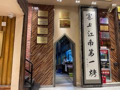 -红柳枝滩羊烧烤·非遗