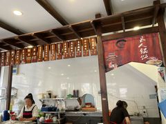 -长人馄饨铺(解放街店)