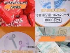 -世纪联华超市(江城店)