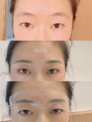 -久匠·纹眉纹绣半永久