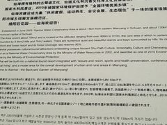 -仙海旅游度假区