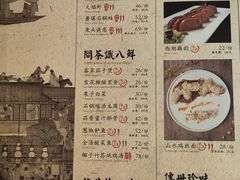 菜单-绿茶餐厅(王府井永宁门店)
