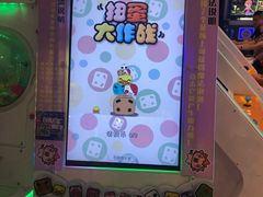 -大玩家(万达广场大连甘井子店)