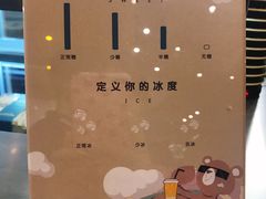 -SENTEA森茶(麦地丽日店)