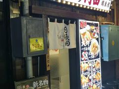 -天妇罗内顺田(罗湖店)