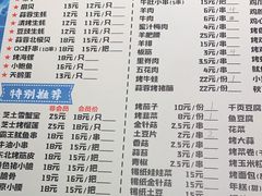 -大成海鲜烧烤·小龙虾(七宝店)