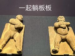 -陕西历史博物馆