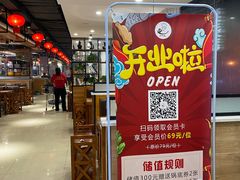 -火云天重庆火锅自助(中山路店)