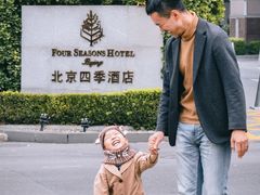 -北京四季酒店