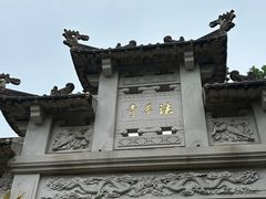 -北高峰