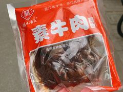 -世纪联华超市(江城店)