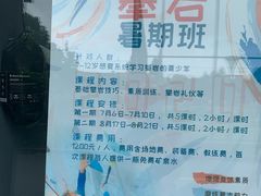 -尽峰攀岩 Acme Climbing