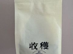 -收获咖啡HARVEST RESERVE(苍山店)