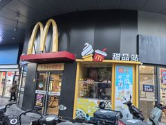 -麦当劳(昆山北门路店)
