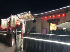 -温汤发糕(温汤店)