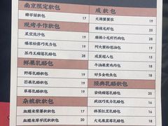 菜单-LELECHA乐乐茶(新街口大洋店)