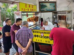 大堂-王美记茶餐室