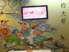 -可可大虾武汉土菜大排档(万松园1店)