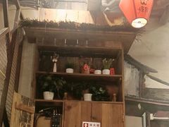 -塘屋烧烤·云南火塘烧烤品牌(春城慧谷旗舰店)