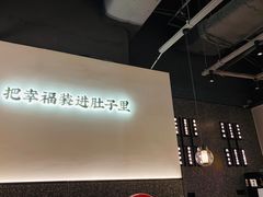 -贡梅老面馆·蟹粉面·无锡特色小吃(南长街主推店)
