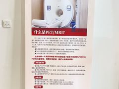 -上海市第一人民医院(松江南部)