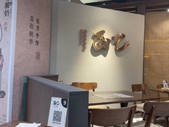 -面乙新派手擀面(大悦城店)
