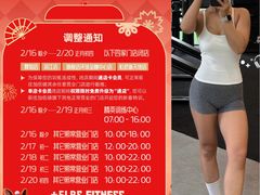 -加伍磅健身(千树店)
