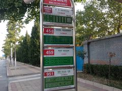 -世界地热博览园