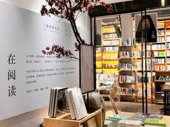 -三联韬奋书店(宽窄巷子店)