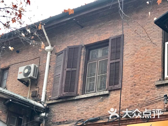 林风眠旧居-图片-上海周边游-大众点评网