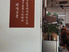 景观位-袁妈红豆汤(重庆总店)