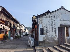 -绍兴书圣故里景区