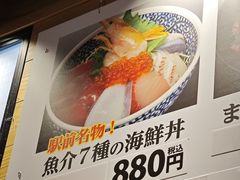 -阪急百货店(梅田总店)