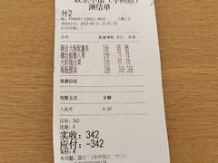-KŌNG胶东小馆·酒馆(华熙店)