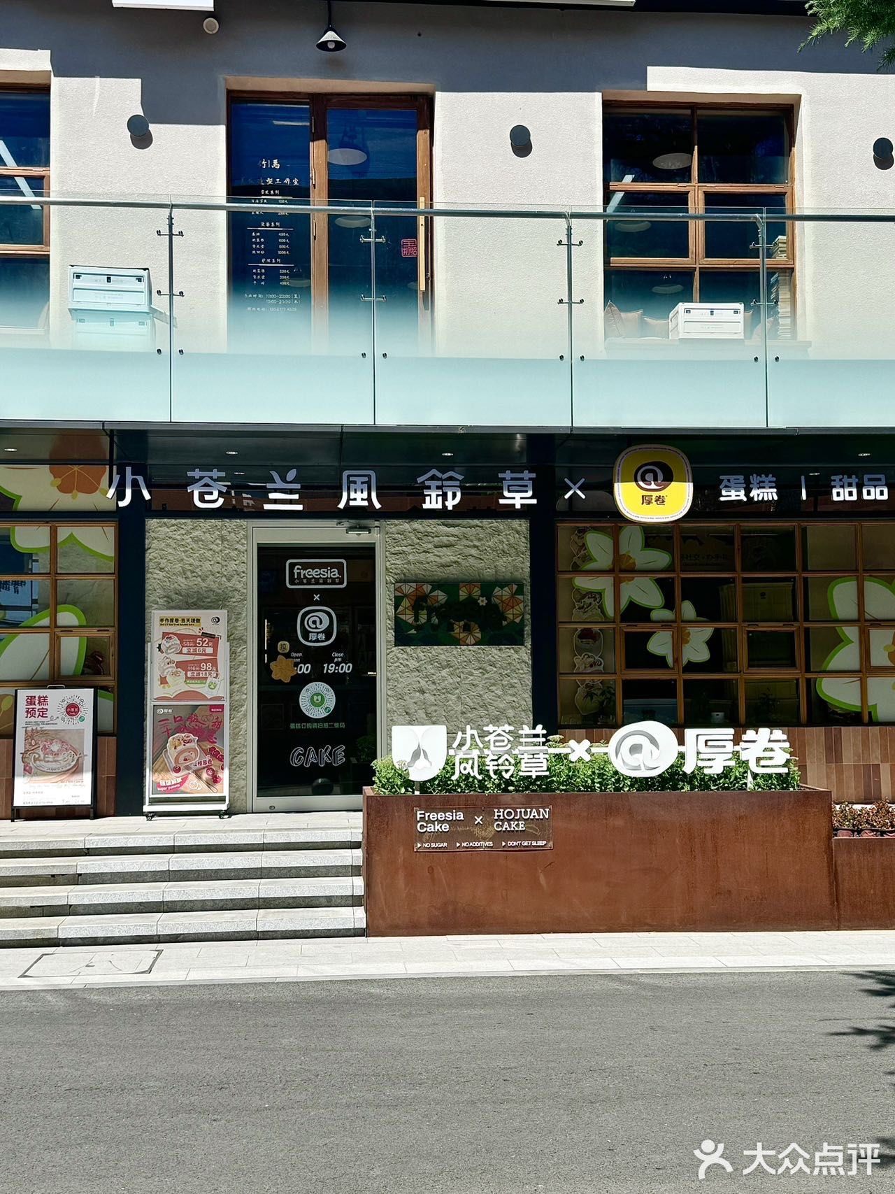 有幸在北京吃到的小漂亮🍰…..